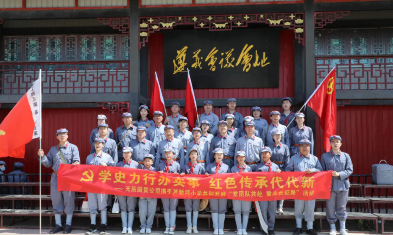 喜迎建党100周年之党史学习教育(十四)|从历史中汲取继续前进的智慧和力量