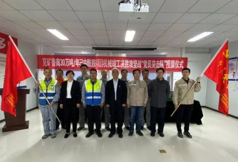 喜迎建党100周年之党建“硬核”堡垒｜党建在与生产经营融合中绽放光芒(二十五)