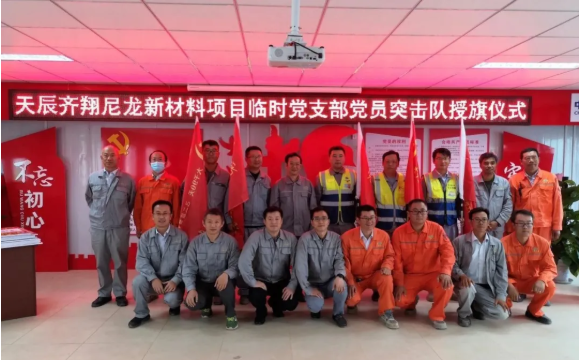 【党旗飘扬，党徽闪亮】一支部一特色，党建品牌“亮起来”（四）