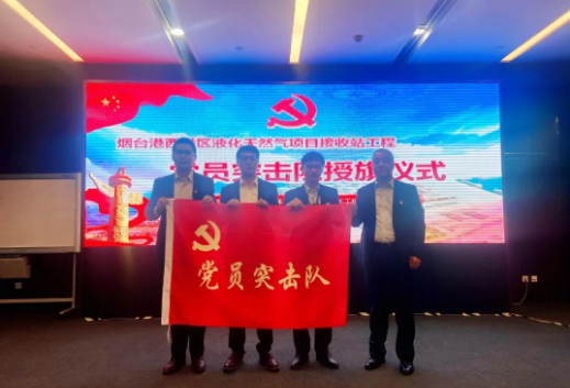 党建在与生产经营融合中绽放光芒(十五)｜天辰公司扎实推进党建与生产经营改革发展深度融合