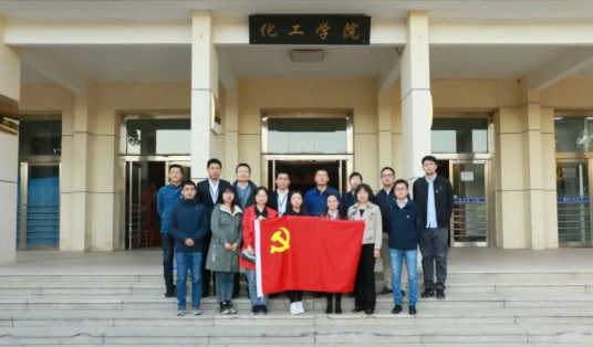 党建引领促发展 联合共建聚合力——天辰公司与河北工业大学化工学院开展党建共建活动