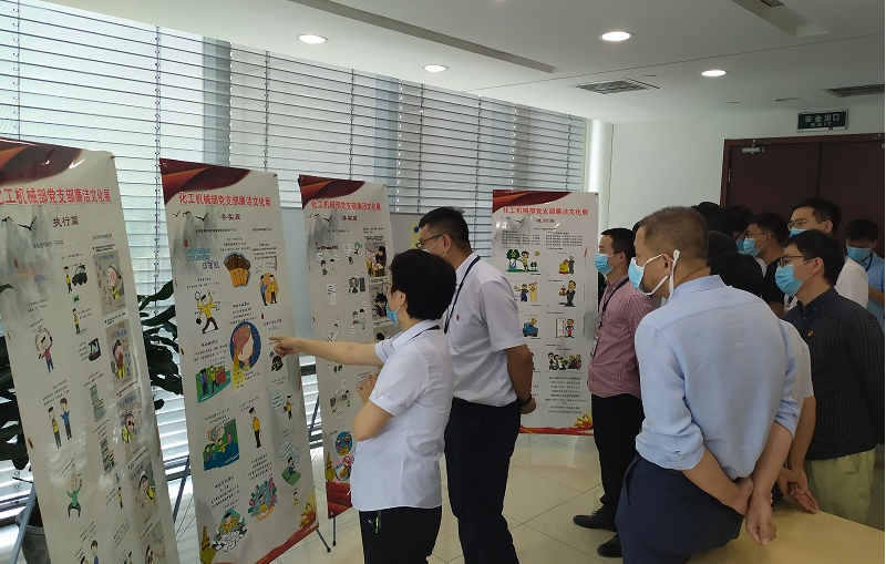 永保廉洁尽职守，立德担当记心间——中国化学工程天辰公司深入推进党风廉政建设（四）