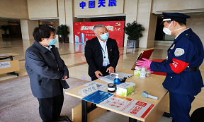 天辰公司纪委深入一线检查指导公司防疫防控工作