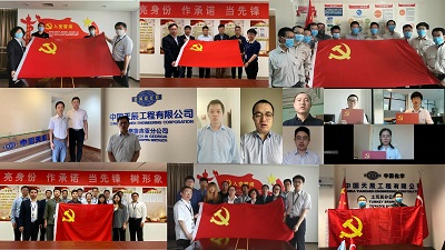 永保廉洁尽职守，立德担当记心间——中国化学工程天辰公司深入推进党风廉政建设（一）