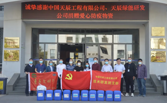 全力以“复”不忘公益初心，青春文明诠释“疫”路担当