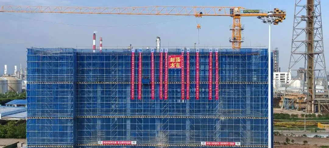 Structure of Main Unit of Shaanxi Meien 300 KTA Electronic-Grade Hydrogen Peroxide Project Successfully Completed