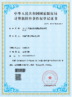 CNCEC-TCC Wins 2025 IDC China Future Enterprise Award