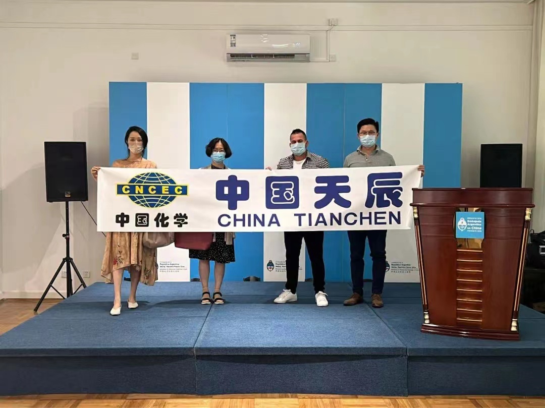 TCC Donated Anti-Epidemic Materials to the Embassy of the Argentine Republic in China