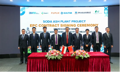 Indonesia's First Soda Ash Project Signed! China National Chemical Engineering Tianchen Corporation Signs EPC Contract for Pupuk Kaltim Soda Ash Project