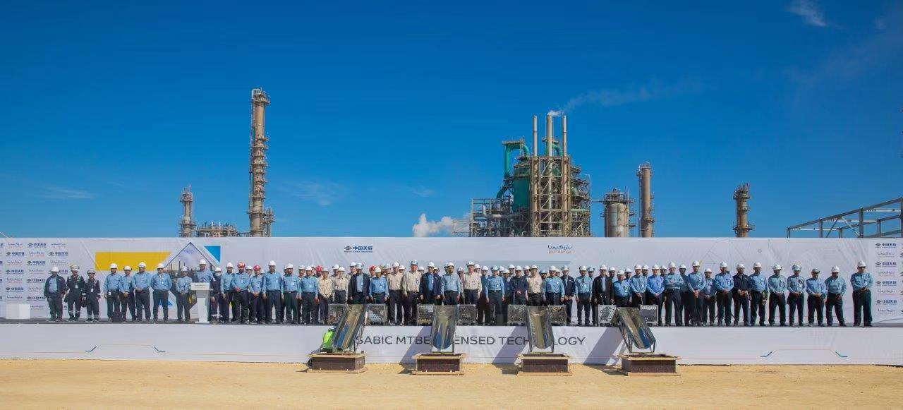 Jiao Zaiyue was Invited to Participate in the Groundbreaking Ceremony of SABIC MTBE Project