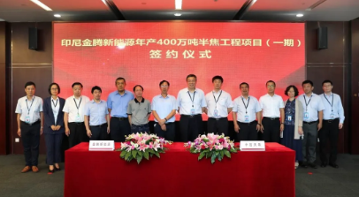 TCC  signed the Contract  for KNERI KTPA 4 Million t/a Semi Coke Project Phase I