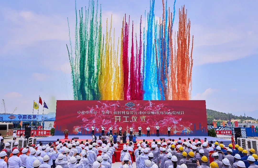 开工仪式1.jpg