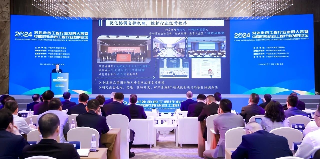 TCC galardonada como Empresa de Clase A del Sector de la Contratación Exterior durante cinco años consecutivos