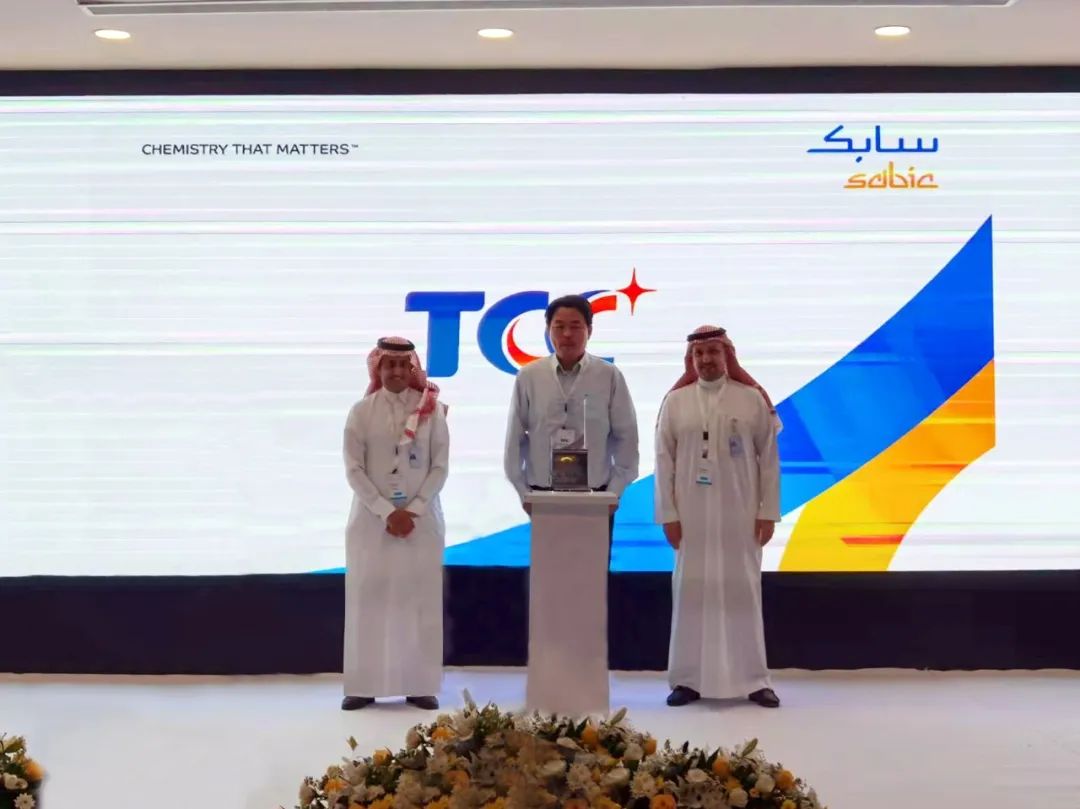 SABIC 2020-2021 Müteahhit Katkı Ödülü'nü TCC kazandı