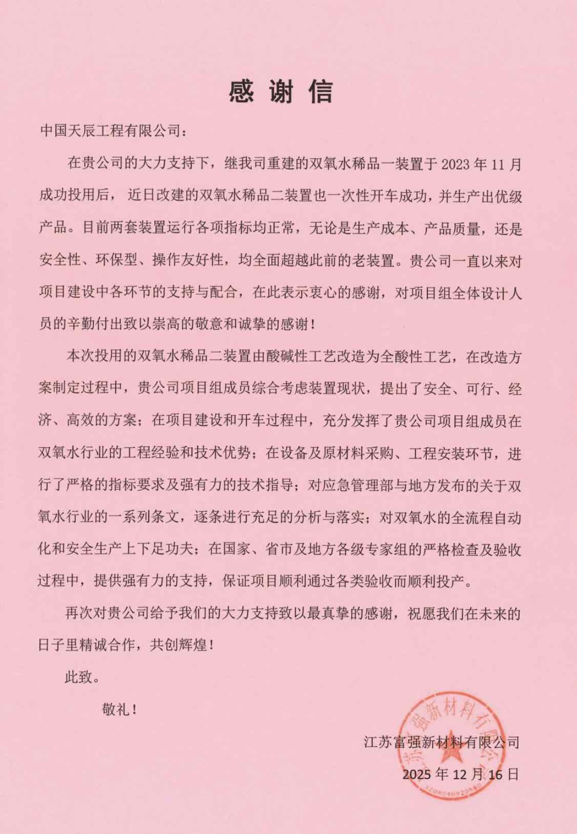 1767491529146065.jpg 1767491529146065.jpg