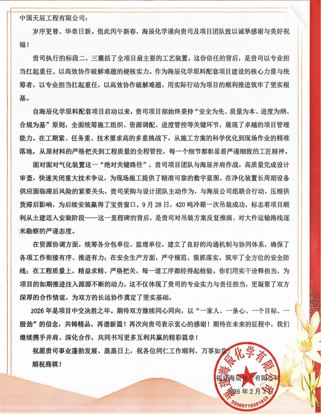 1771895577965058.png 1771895577965058.png