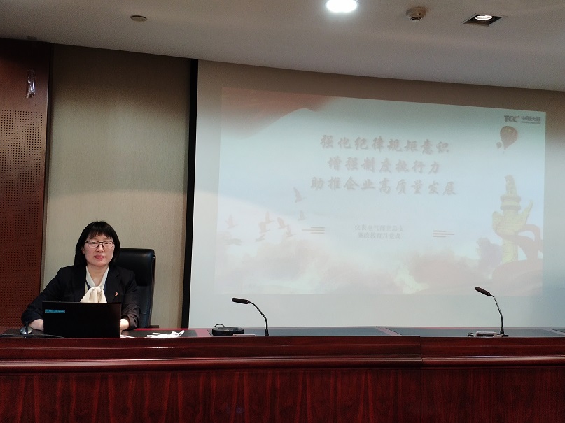 仪表电气部.jpg