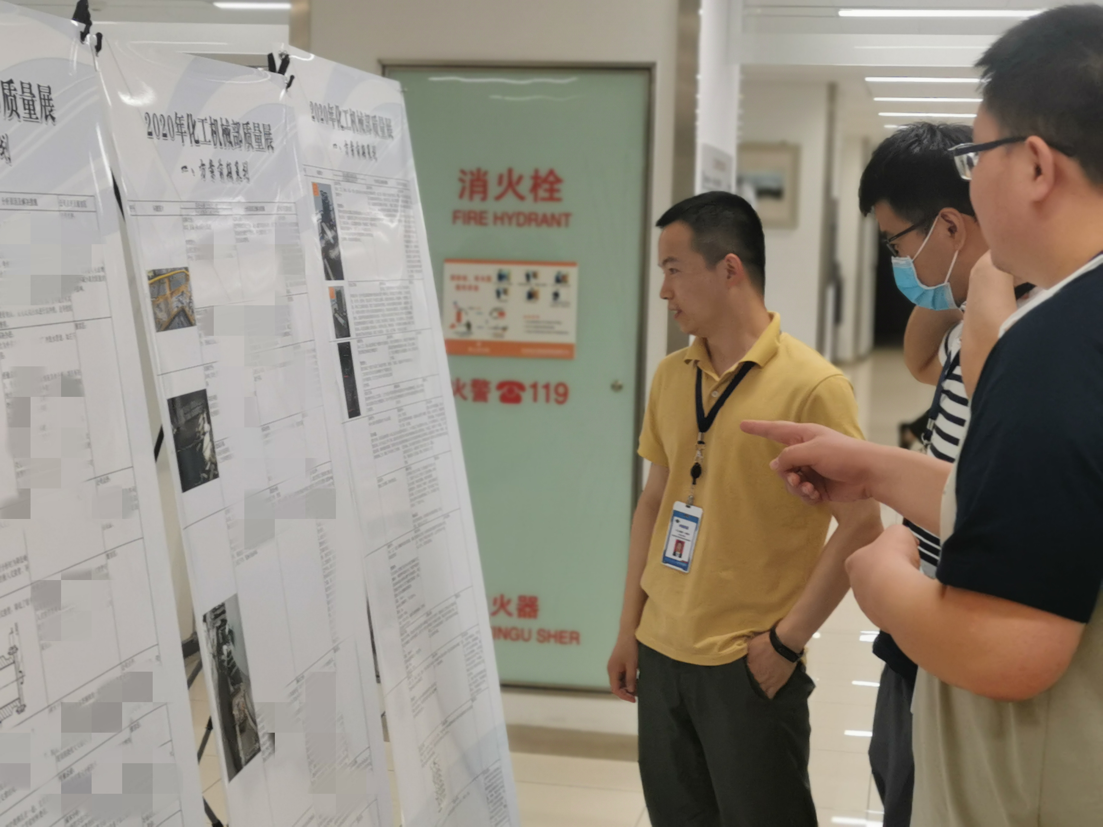 4-化工机械部质量展2.jpg