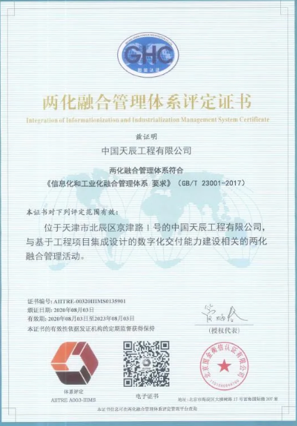 QQ图片20200814102517.png