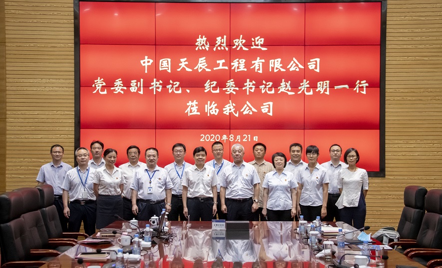 微信图片_202008211635091.jpg