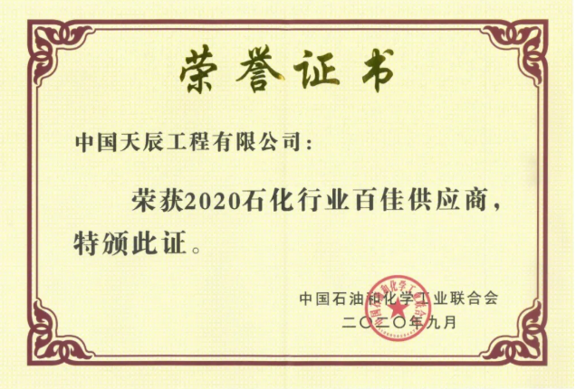 QQ图片20200909135132.png