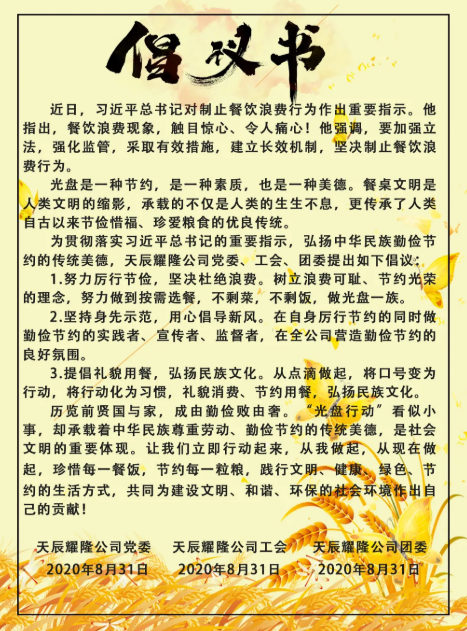 QQ图片20200914134915.png