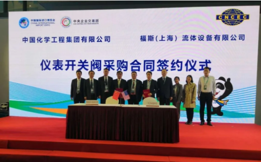 QQ图片20201108154632.png