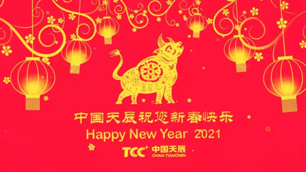 QQ图片20210104103731.png