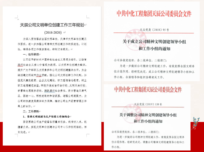 QQ图片20210105093352.png