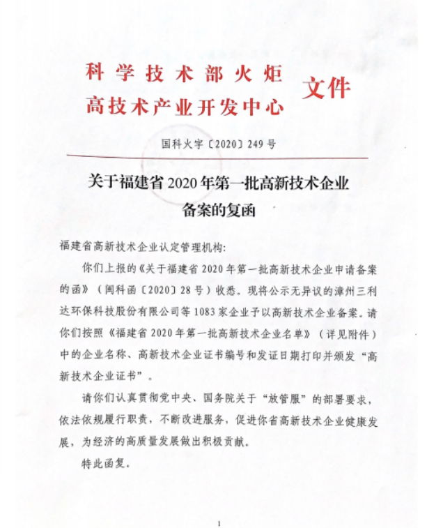 1609981802541025.png QQ图片20210107090911.png