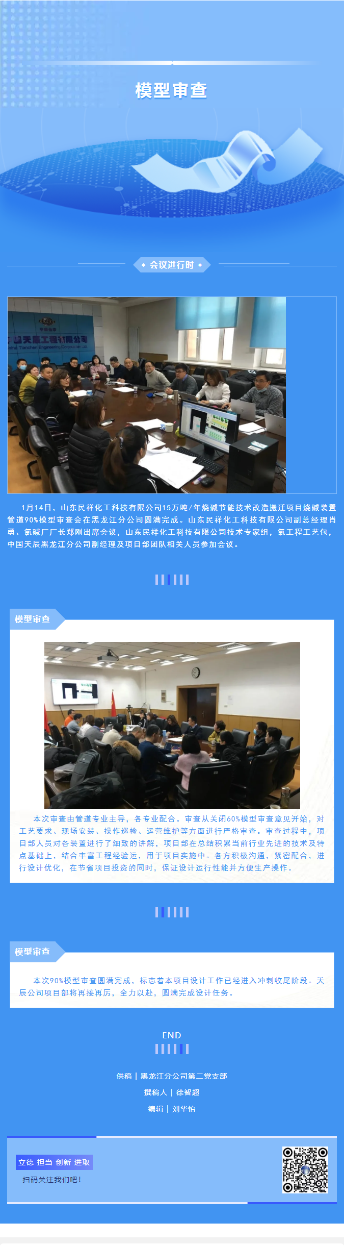 QQ图片20210119185339.png