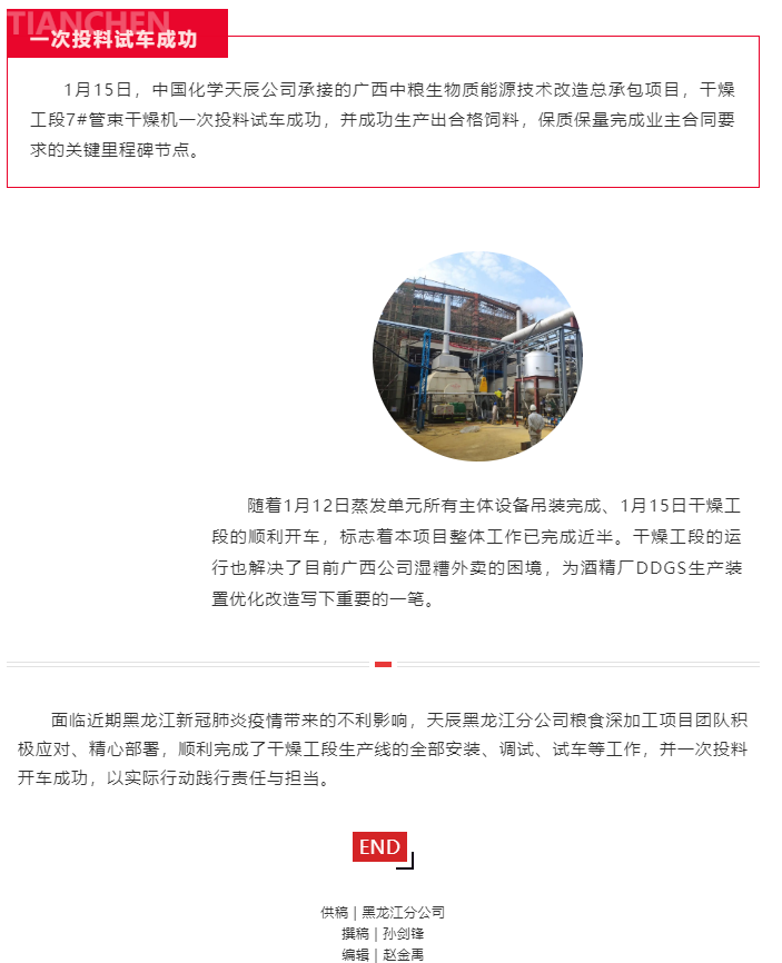 QQ图片20210121092510.png