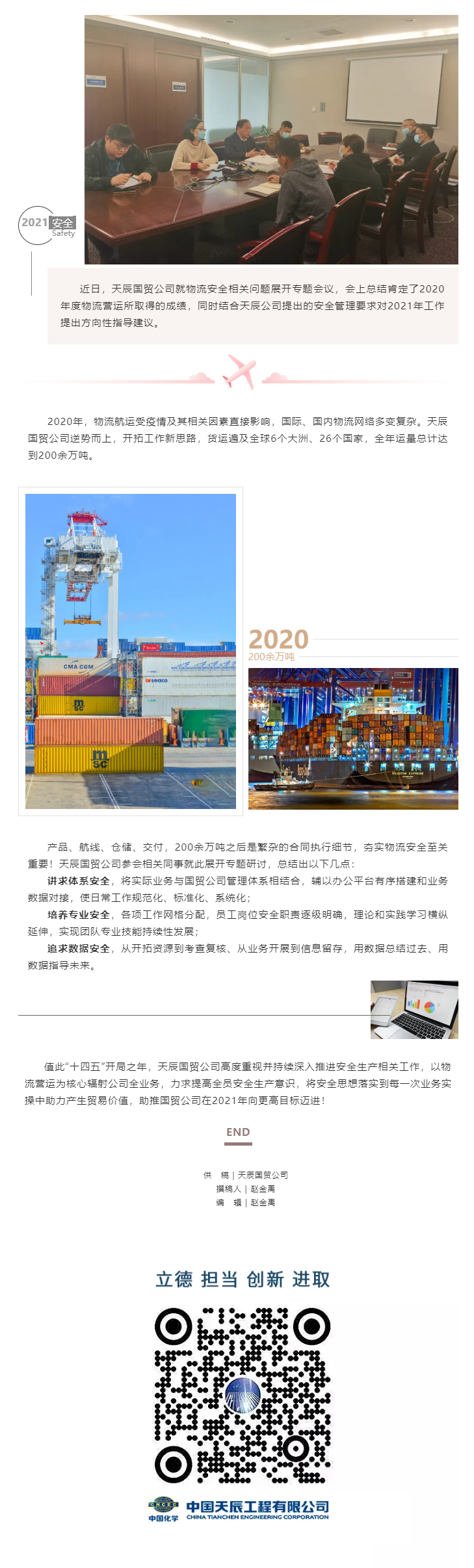 QQ图片20210121093321.png