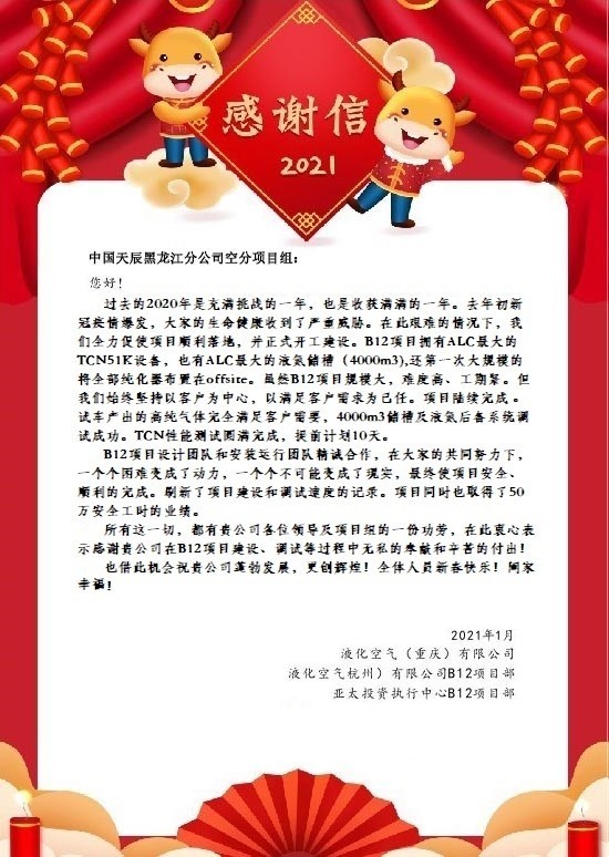 微信图片_20210209195212.jpg