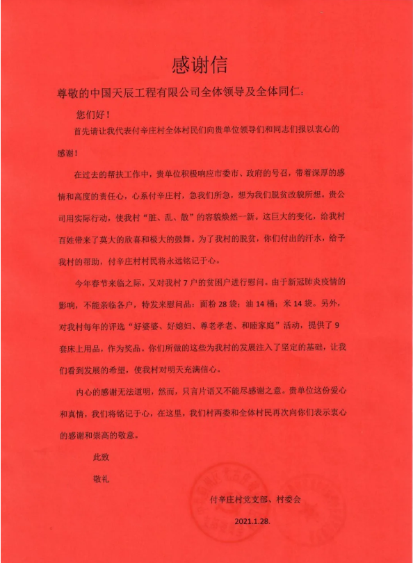 QQ图片20210210121751.png