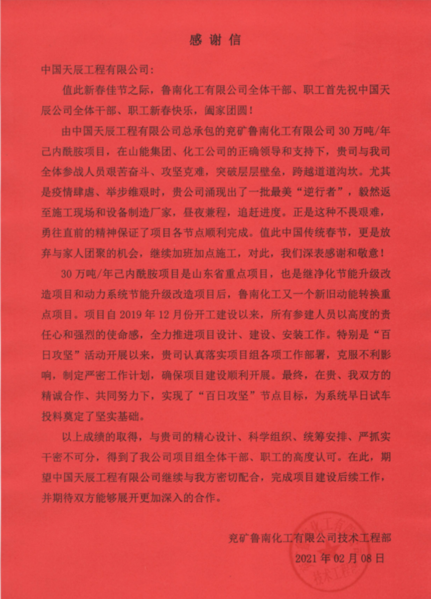 QQ图片20210216184207.png