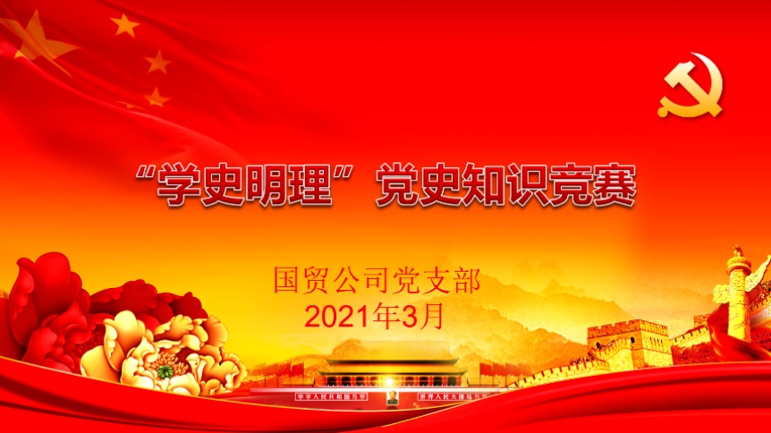 1618310798(1).png