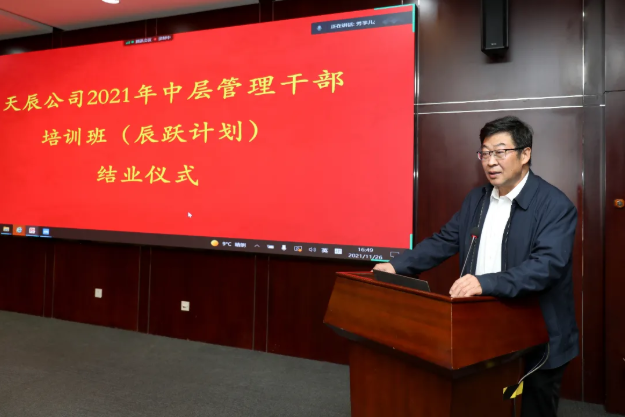 QQ图片20211129094323.png