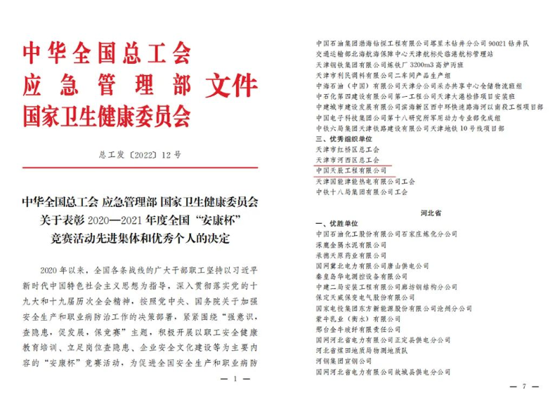 `W40]2VY92F[AQ859`@M8SF.png