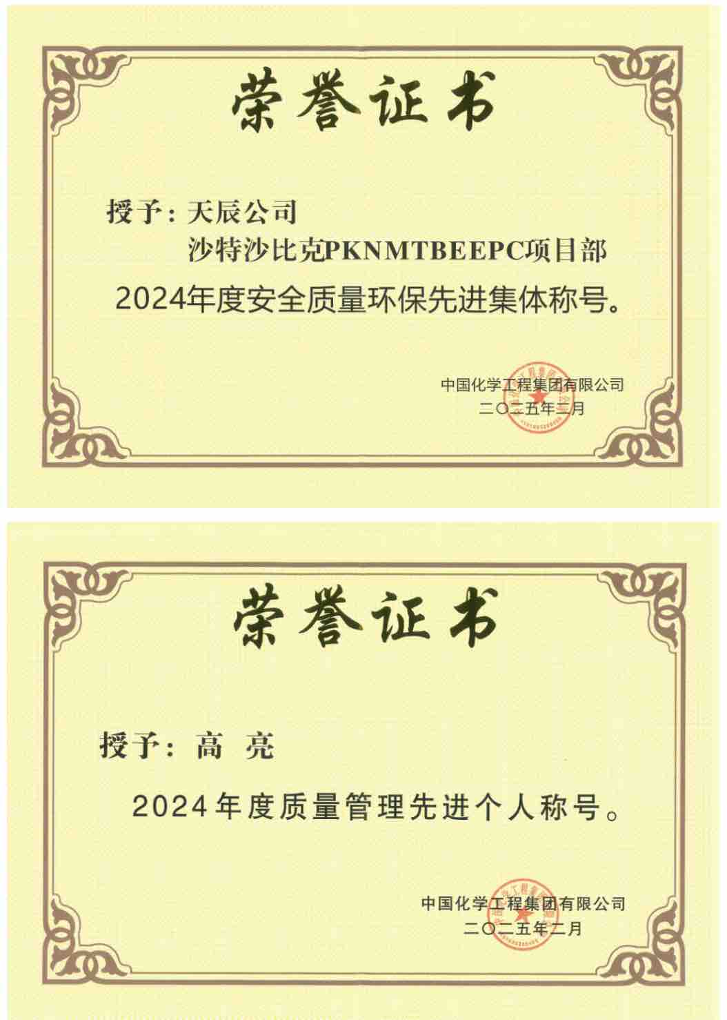 1741569251167284.jpg