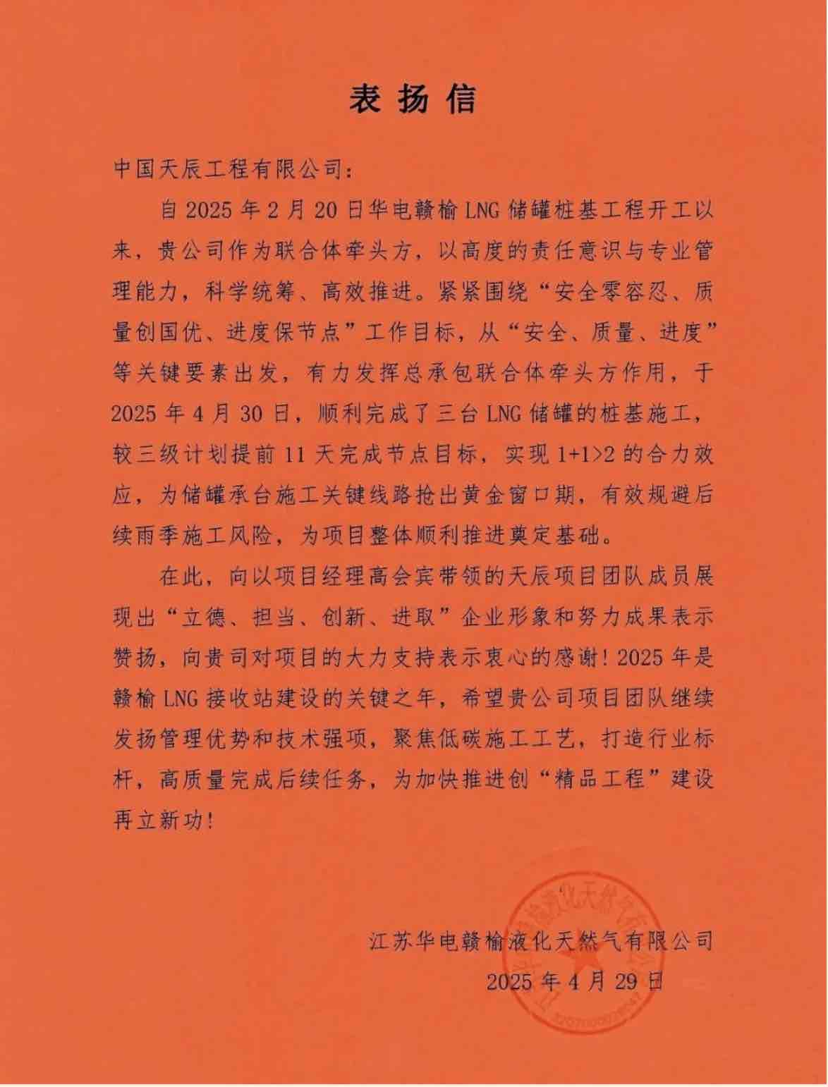 1747702157556797.jpg