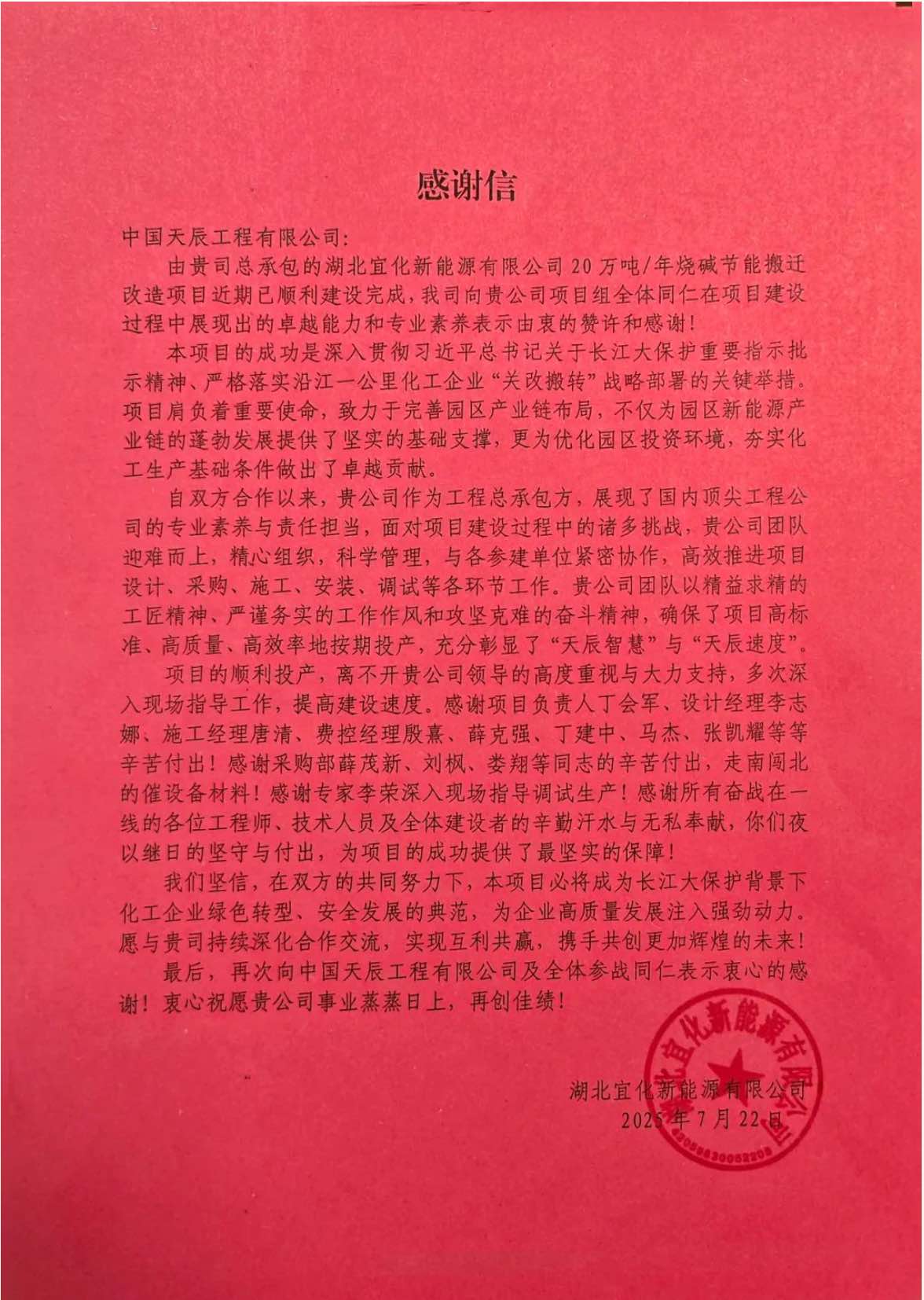 1754873252347365.jpg