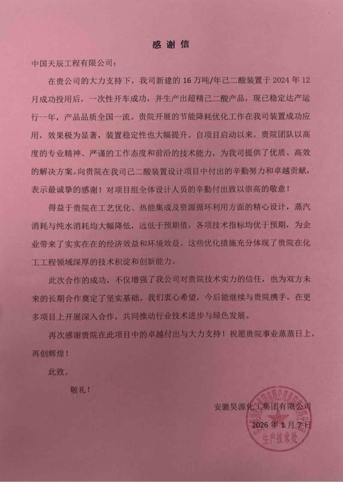 1769649709303463.jpg 1769649709303463.jpg