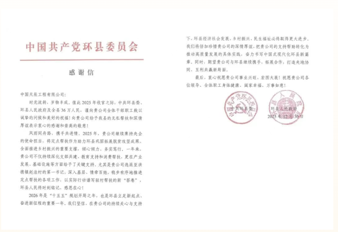 1769650299134138.png 1769650299134138.png