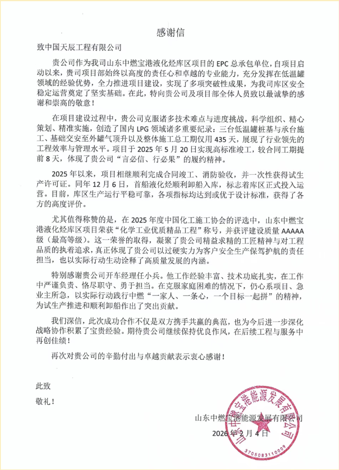 1771895677927322.png 1771895677927322.png